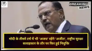 Ajit Doval Reappointed NSA